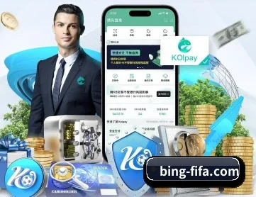 世界杯投注 APP